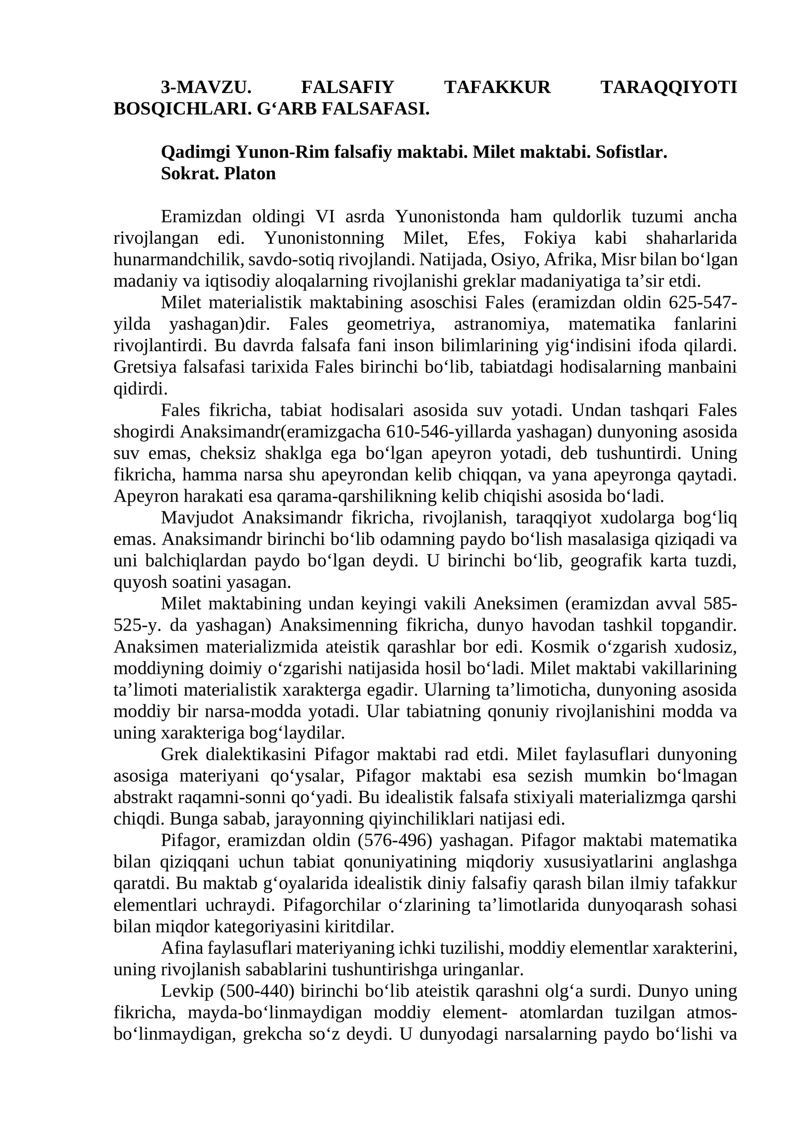 FALSAFIY TAFAKKUR TARAQQIYOTI BOSQICHLARI. G‘ARB FALSAFASI