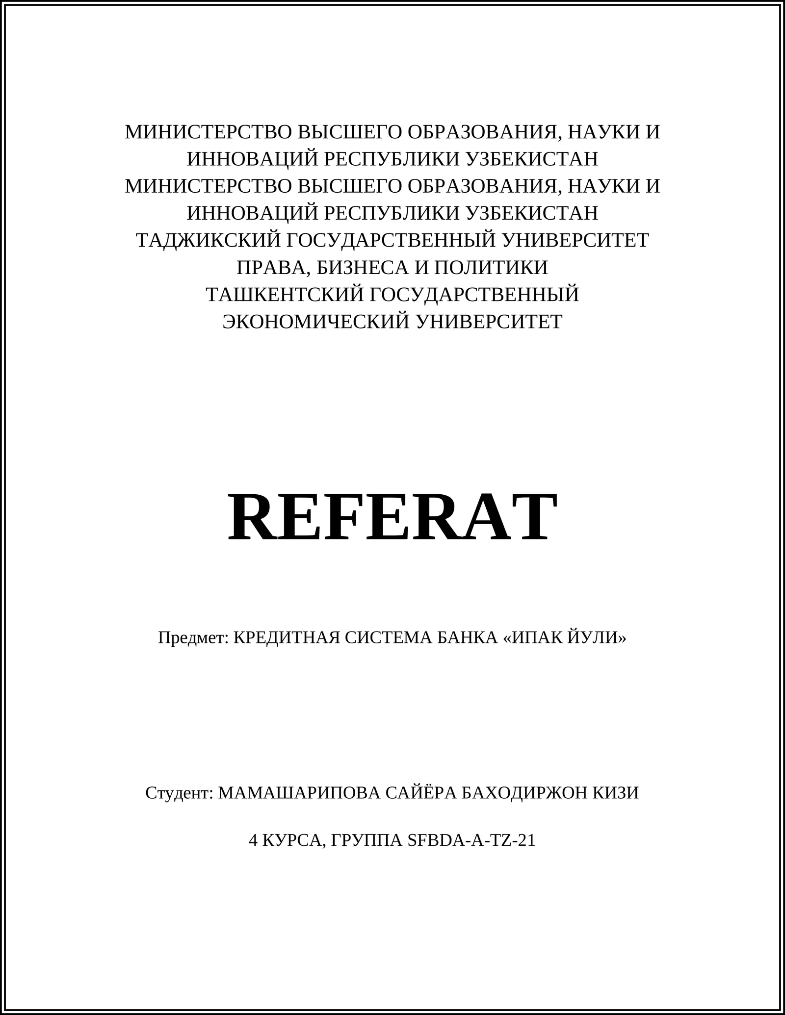 КРЕДИТНАЯ СИСТЕМА БАНКА «ИПАК ЙУЛИ»