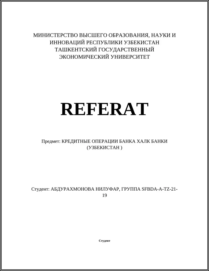 ПРЕДМЕТ: КРЕДИТНЫЕ ОПЕРАЦИИ БАНКА ХАЛК БАНКИ