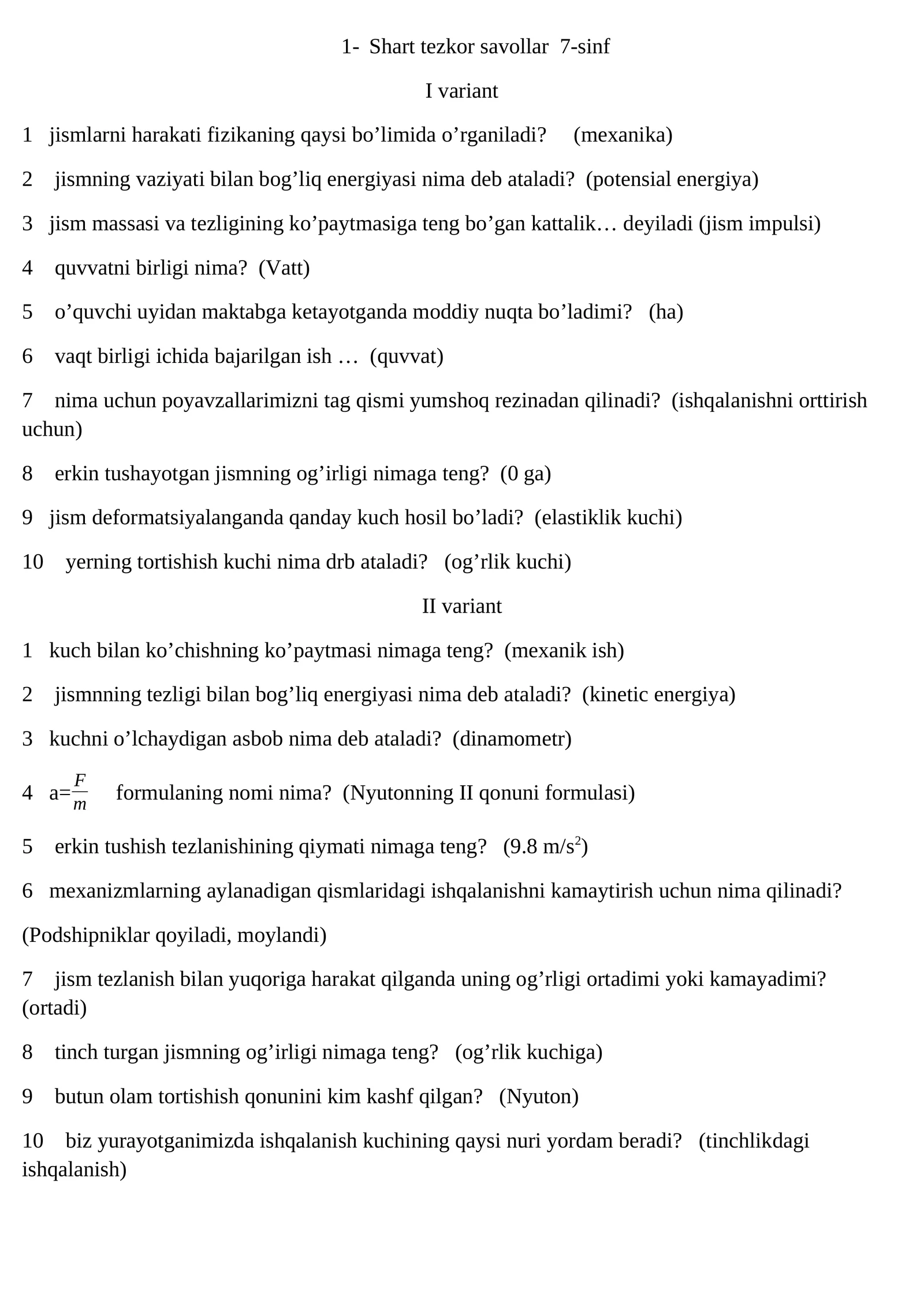 Shart tezkor savollar 7-sinf