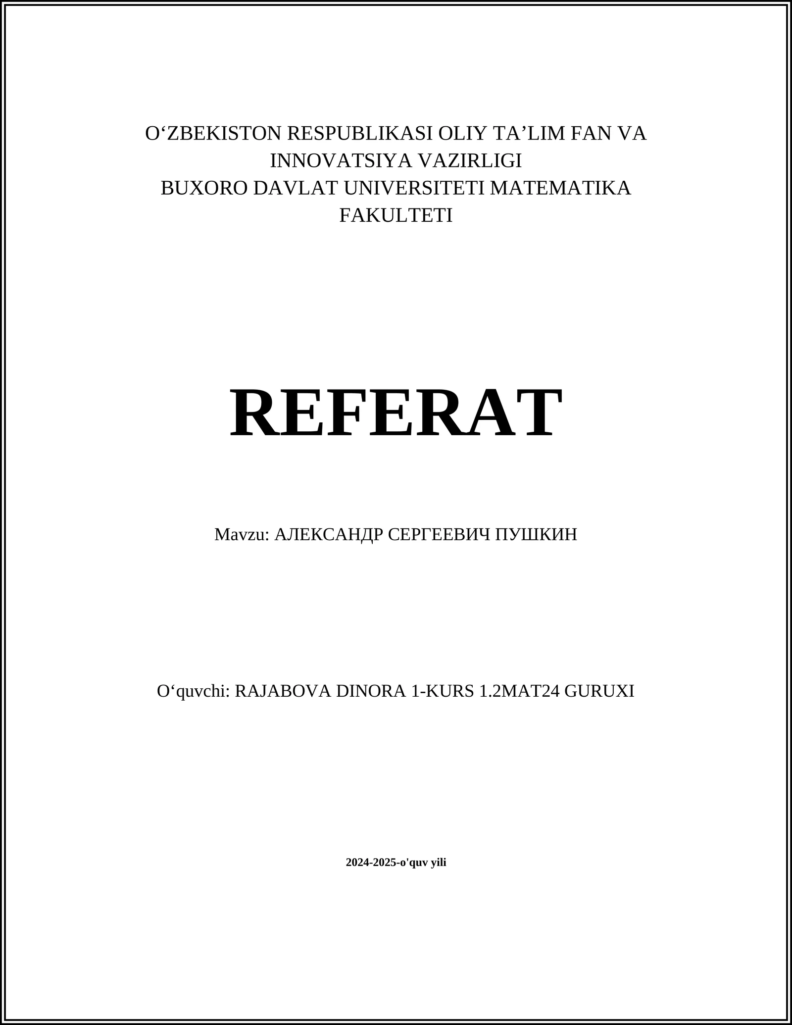 АЛЕКСАНДР СЕРГЕЕВИЧ ПУШКИН