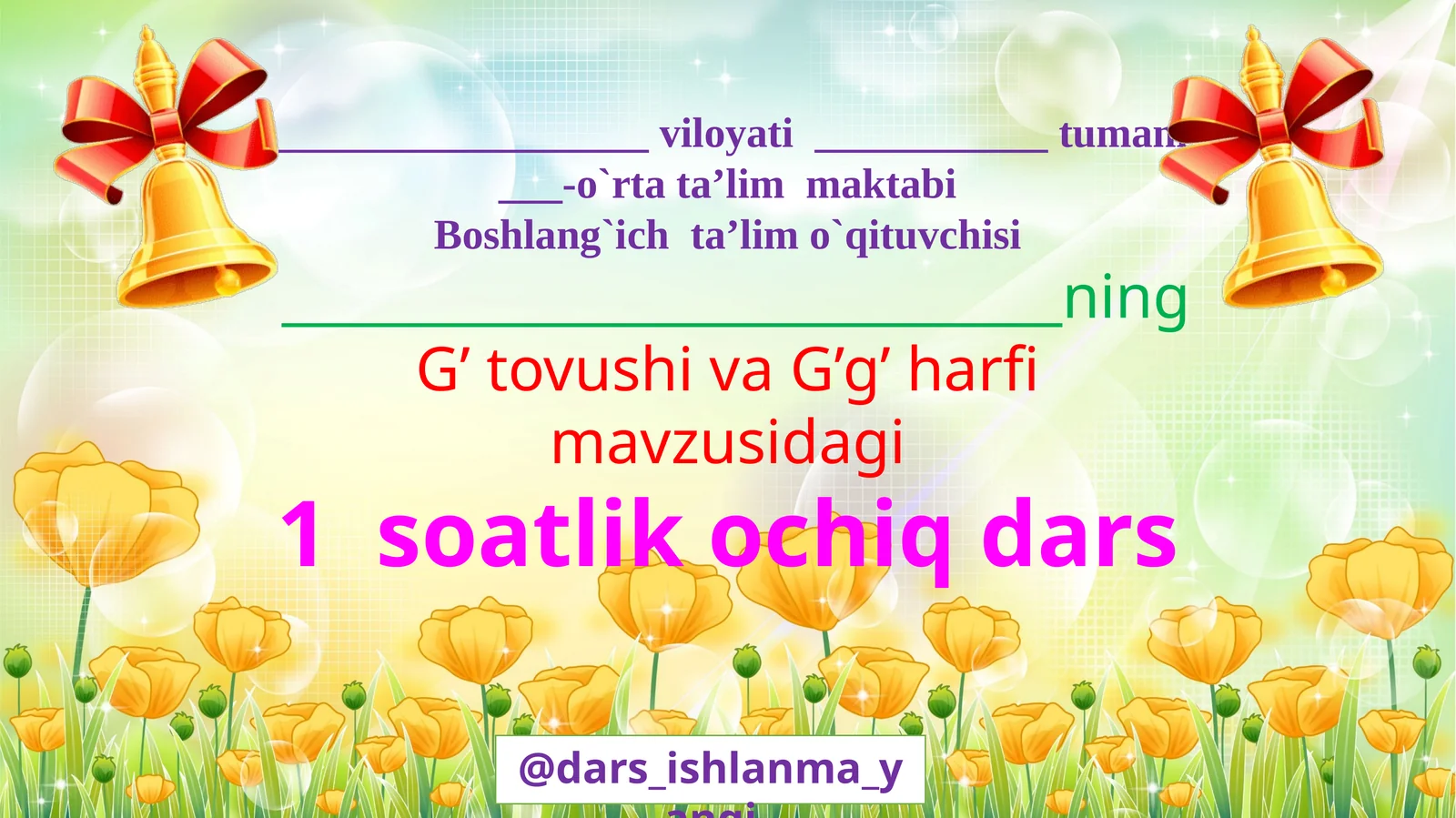 G’   tovushi   va  g’  harfi