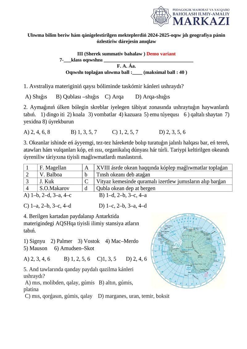 Ulıwma bilim beriw hám qánigelestirilgen mekteplerdiń 2024-2025-oqıw jılı geografiya pánin ózlestiriw dárejesin anıqlaw III (Sherek summativ bahalaw ) Demo variant