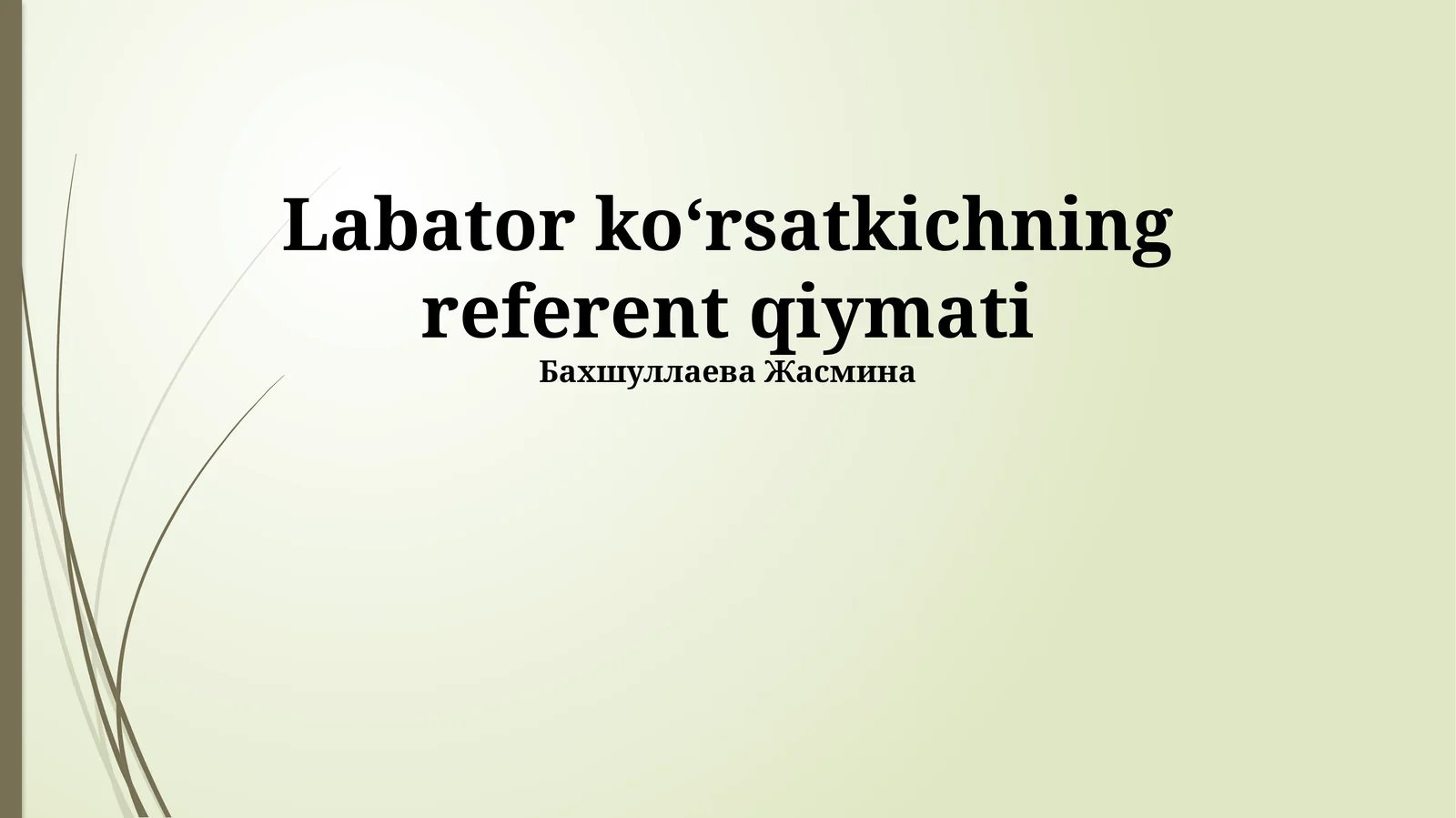 Labator ko‘rsatkichning referent qiymati