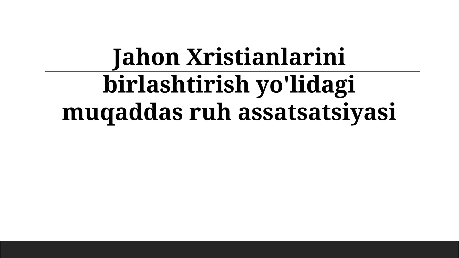Jahon Xristianlarini birlashtirish yo'lidagi muqaddas ruh assatsatsiyasi