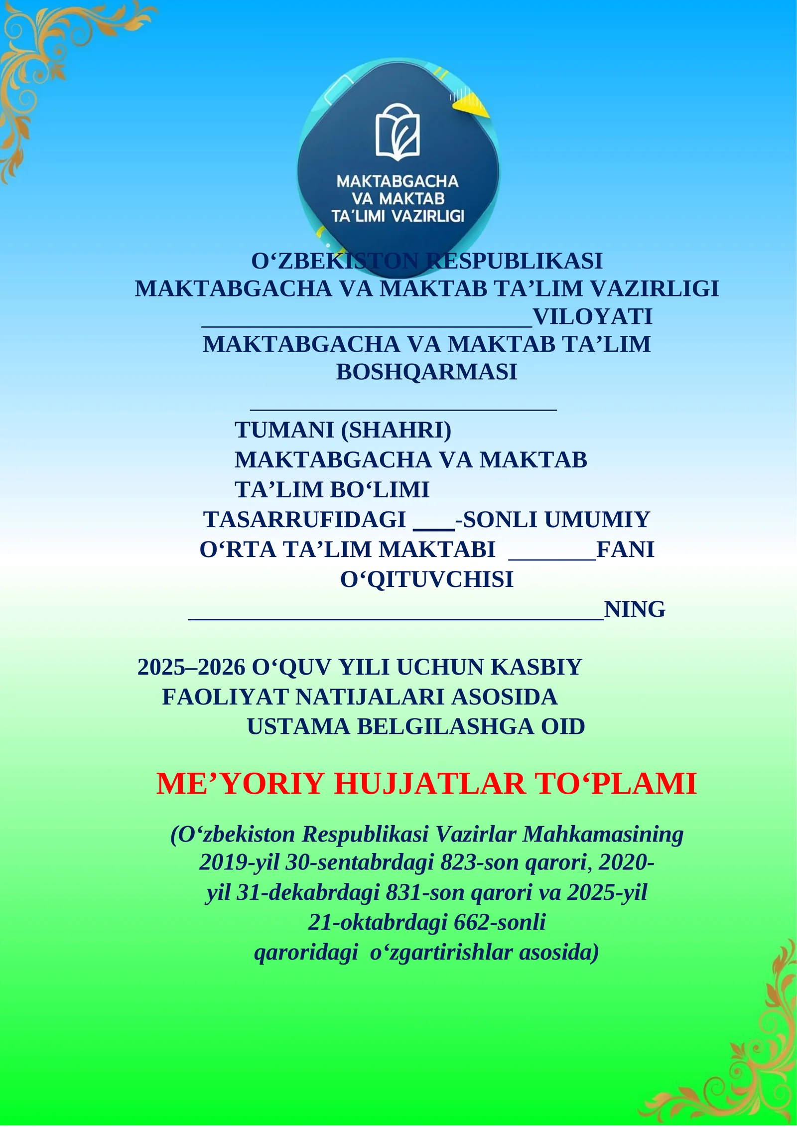 Ustama hujjatlari 2026-yil