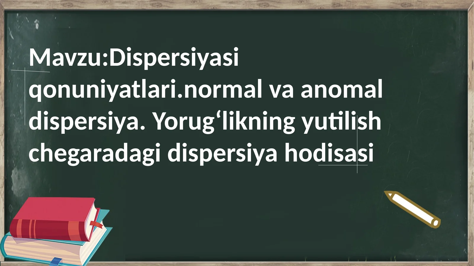 Dispersiyasi qonuniyatlari.normal va anomal dispersiya. Yorug‘likning yutilish chegaradagi dispersiy