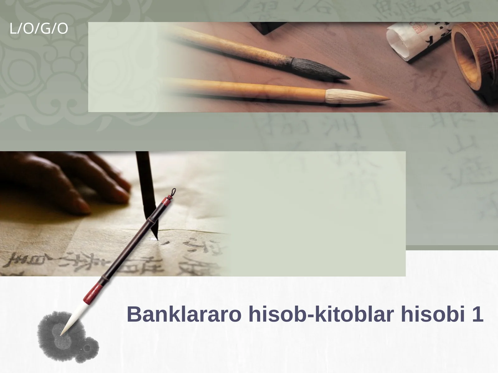 Banklararo hisob-kitoblar hisobi