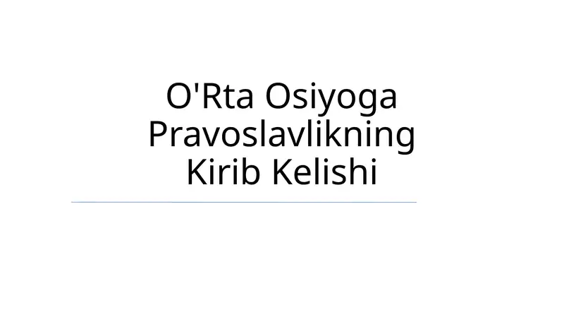 O'Rta Osiyoga Pravoslavlikning Kirib Kelishi