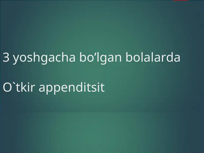 3 yoshgacha bo’lgan bolalarda O`tkir appenditsit