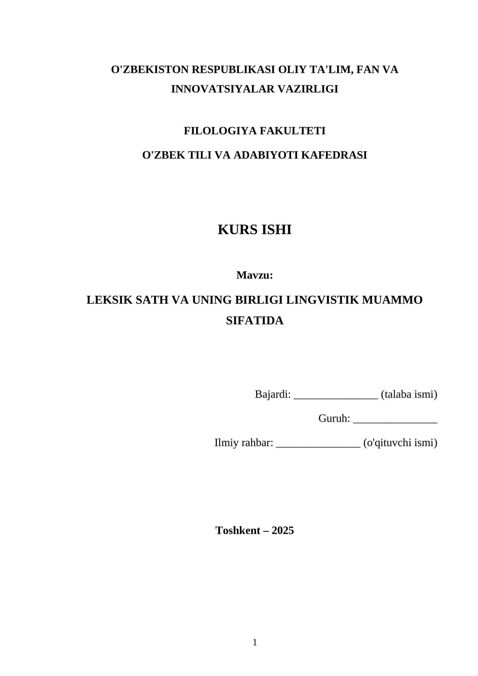 LEKSIK SATH VA UNING BIRLIGI LINGVISTIK MUAMMO SIFATIDA