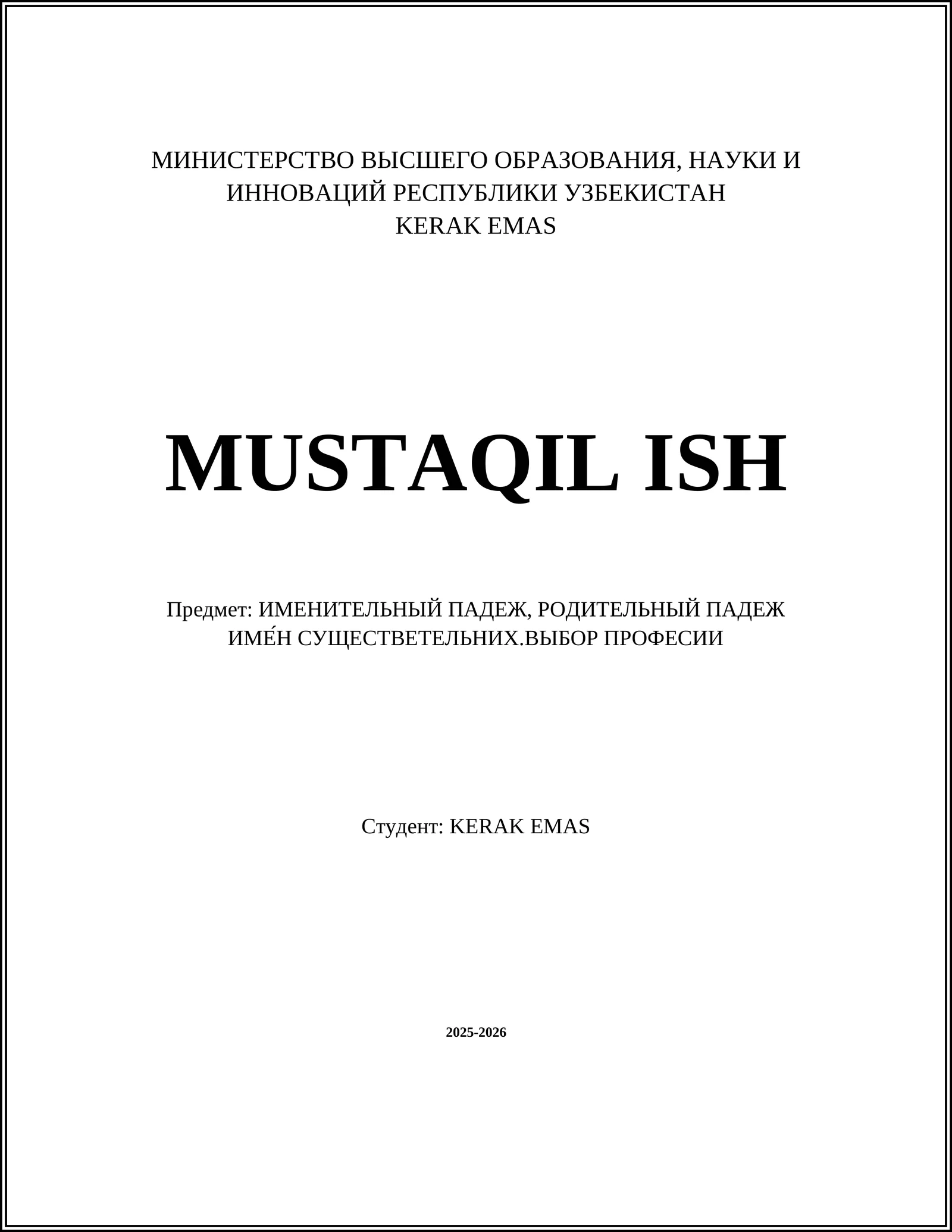 ИМЕНИТЕЛЬНЫЙ ПАДЕЖ, РОДИТЕЛЬНЫЙ ПАДЕЖ ИМЕ́Н СУЩЕСТВЕТЕЛЬНИХ.ВЫБОР ПРОФЕСИИ