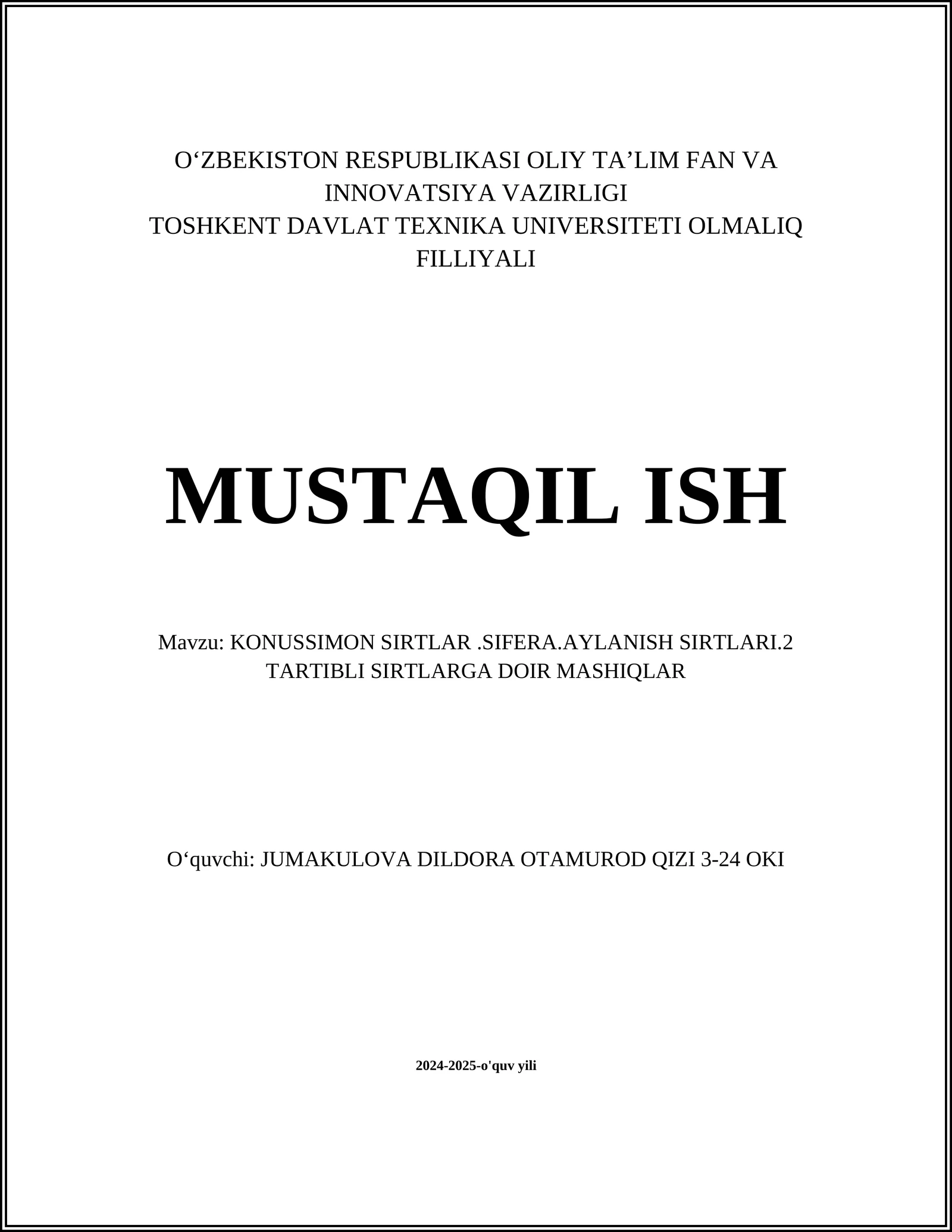 Konusshakl sirtlar nazariyasi