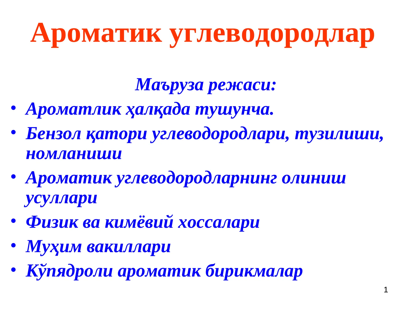 Aromatik uglebodorodlar