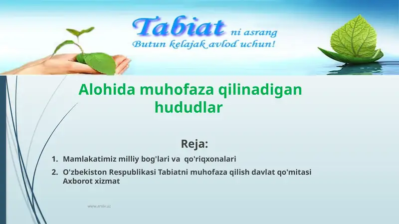 Mamlakatimiz milliy bog'lar va qo'riqxonalar