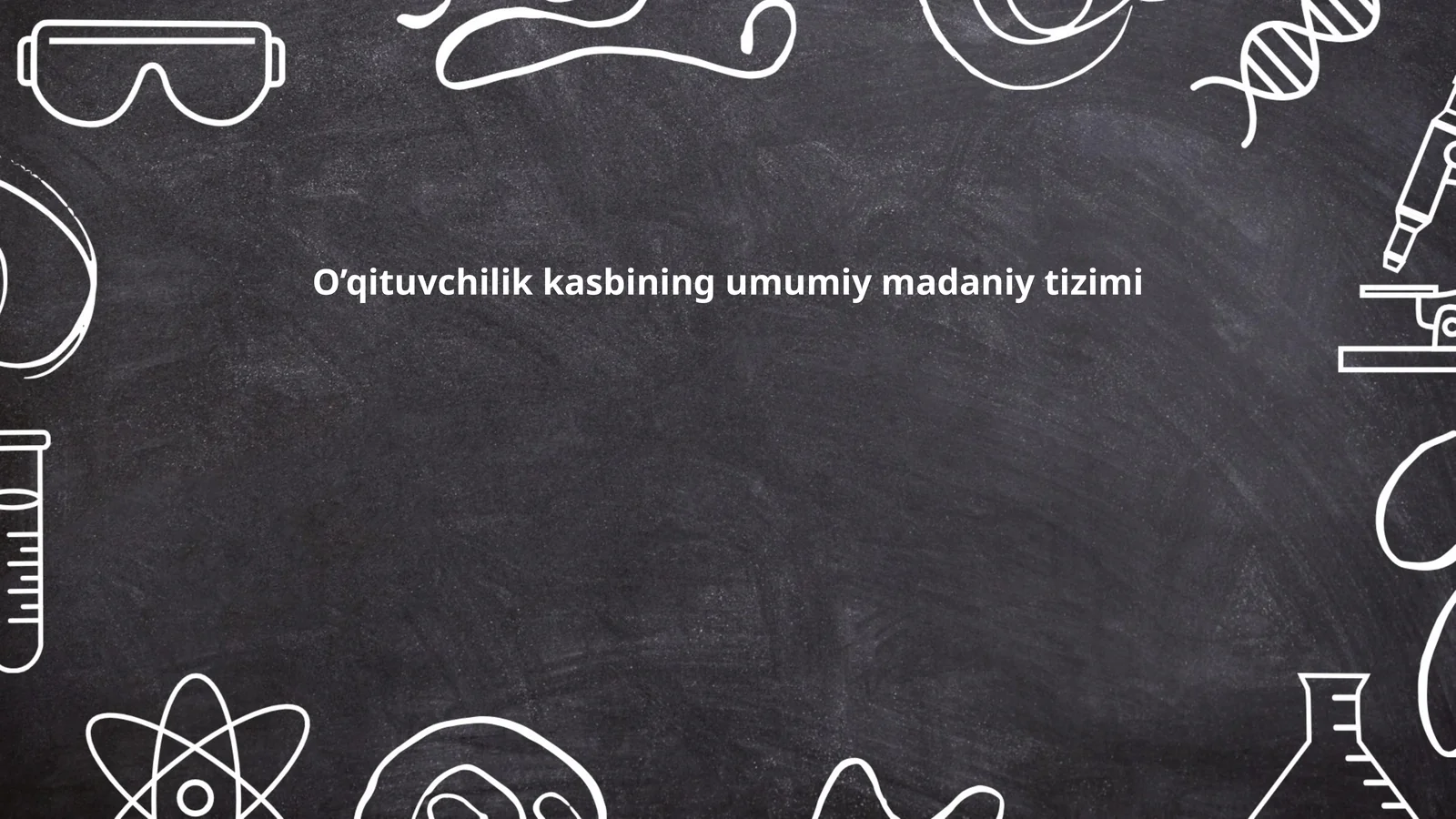 O’qituvchilik kasbining umumiy madaniy tizimi