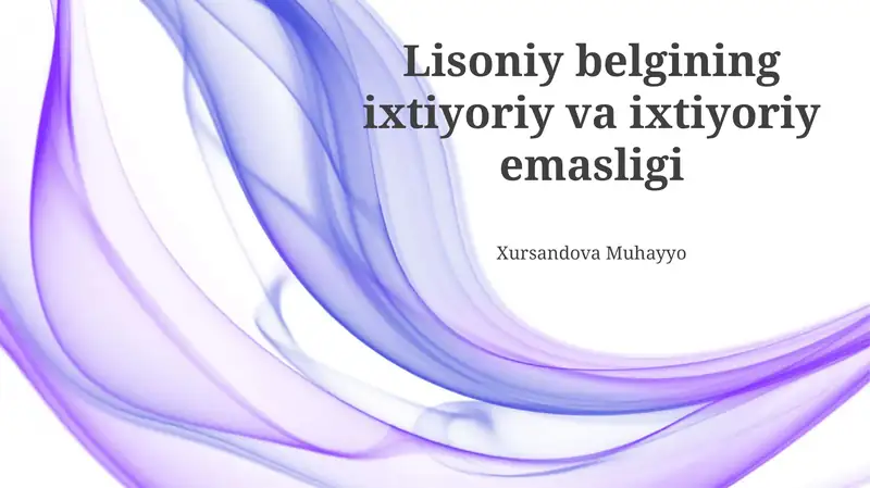 Lisoniy belgining ixtiyoriy va ixtiyoriy emasligi