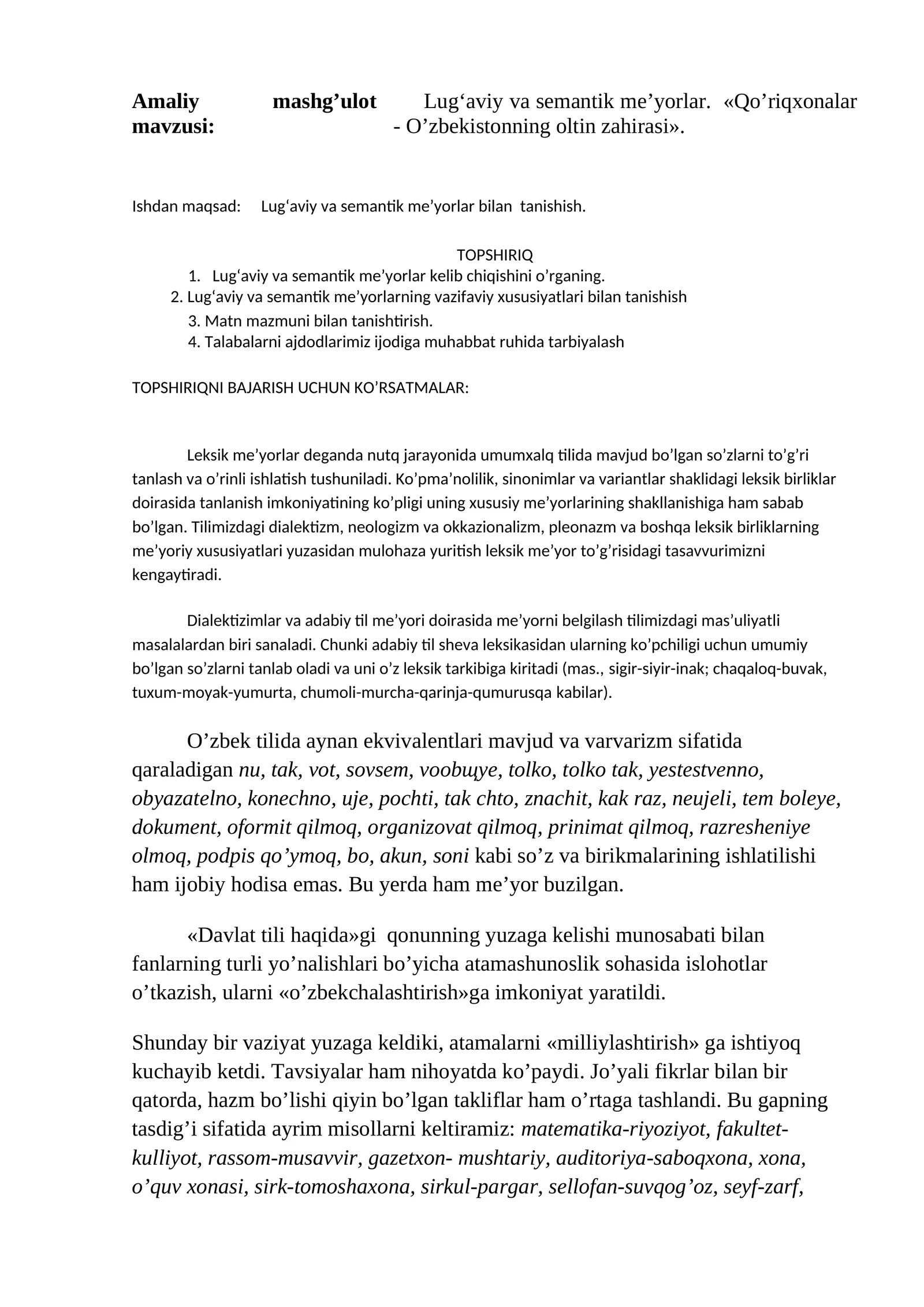 Lug‘aviy va semantik me’yorlar. «Qo’riqxonalar - O’zbekistonning oltin zahirasi»