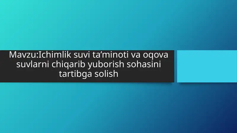 Ichimlik suvi ta’minoti va oqova suvlarni chiqarib yuborish sohasini tartibga solish