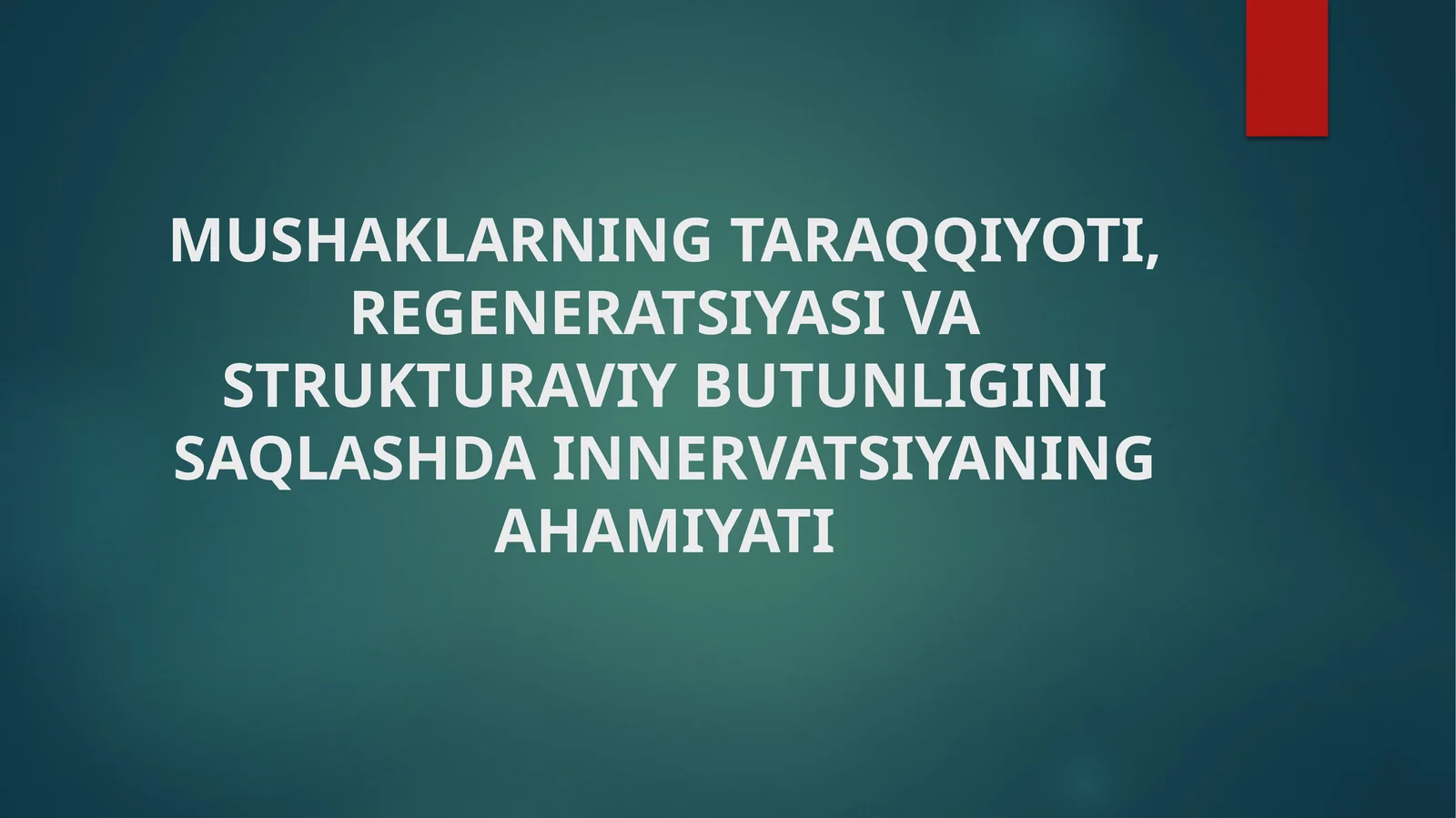 MUSHAKLARNING TARAQQIYOTI, REGENERATSIYASI VA STRUKTURAVIY BUTUNLIGINI SAQLASHDA INNERVATSIYANING AHAMIYATI