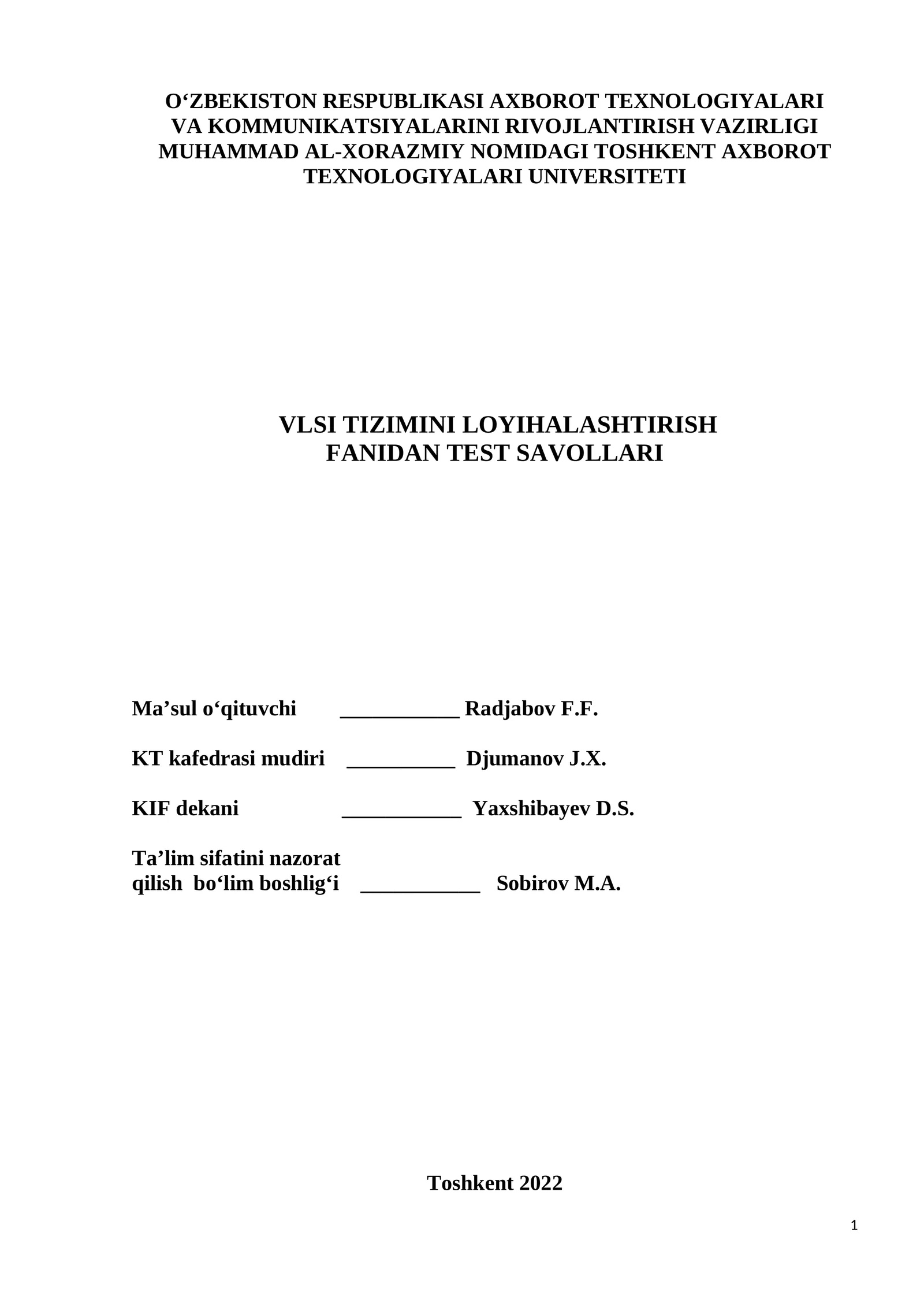 VLSI Design - Краткое руководство