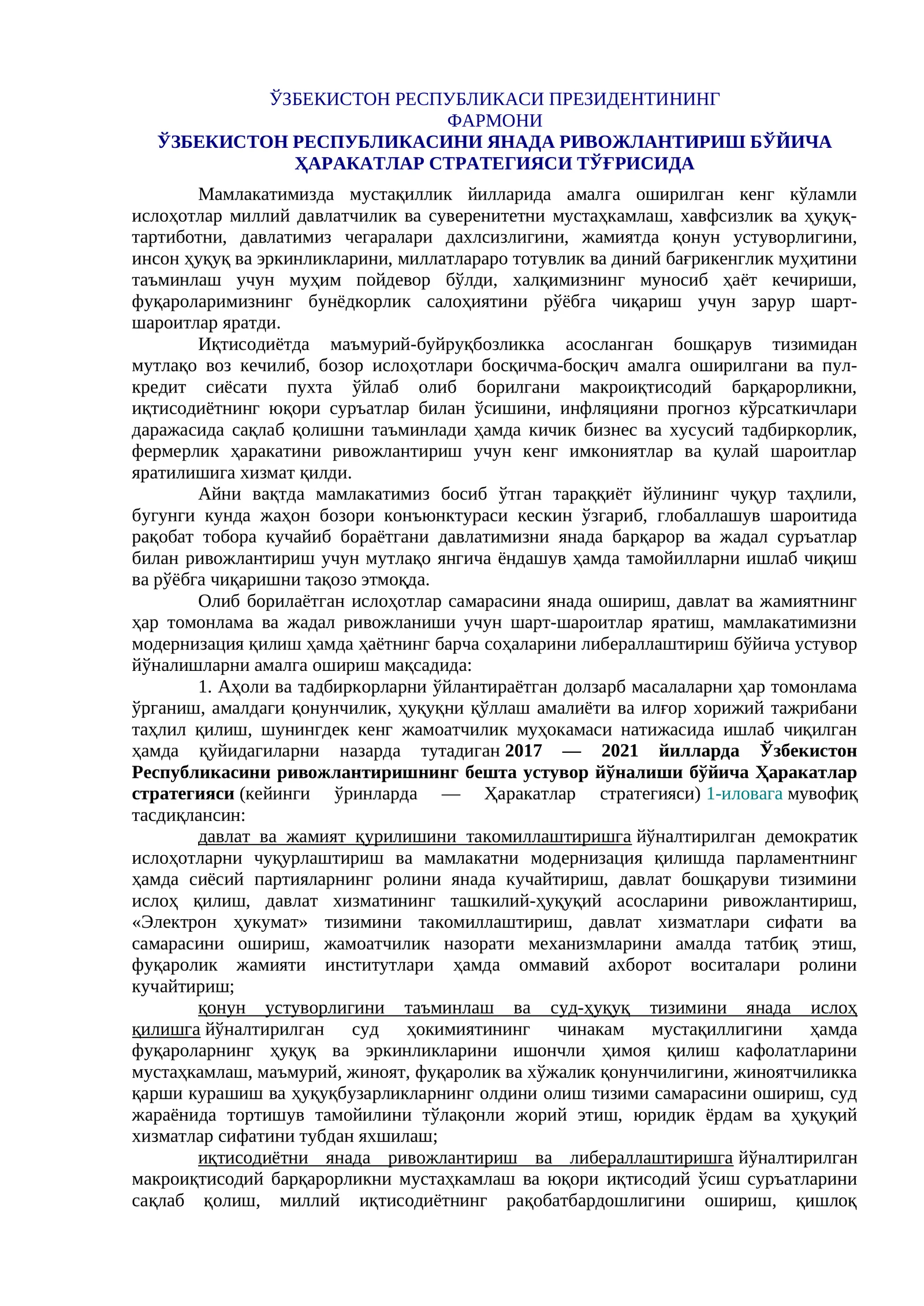 ЎЗБЕКИСТОН РЕСПУБЛИКАСИНИ ЯНАДА РИВОЖЛАНТИРИШ БЎЙИЧА ҲАРАКАТЛАР СТРАТЕГИЯСИ ТЎҒРИСИДА