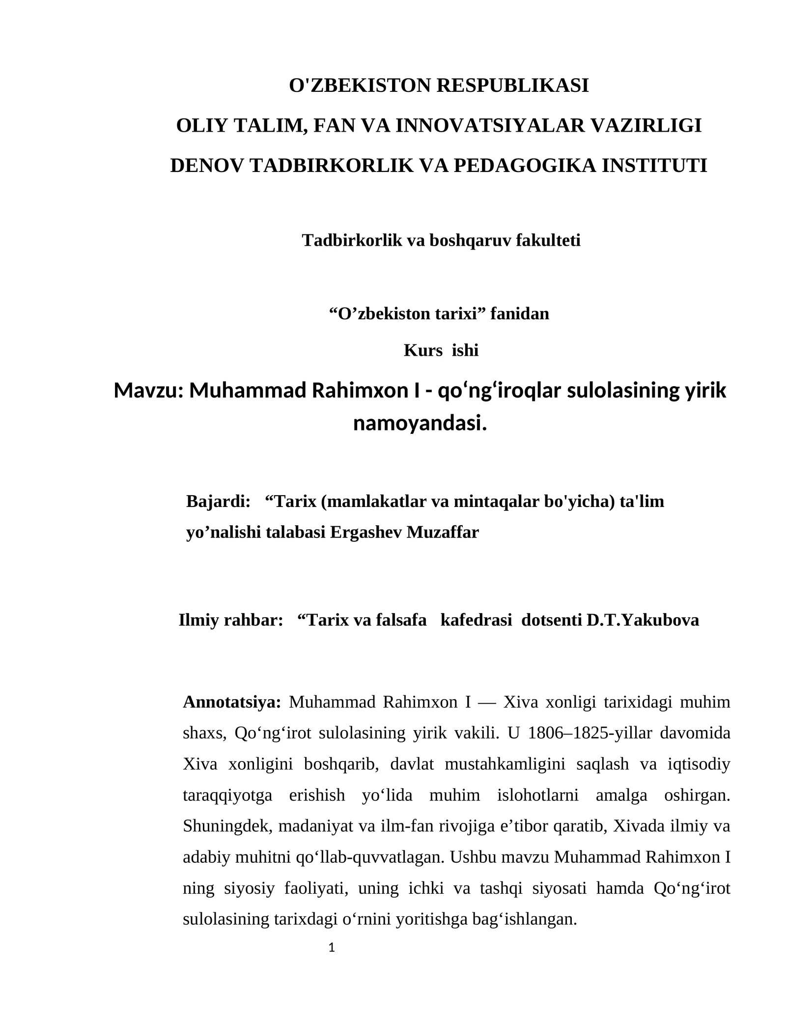 Muhammad Rahimxon I - qoʻngʻiroqlar sulolasining yirik namoyandasi