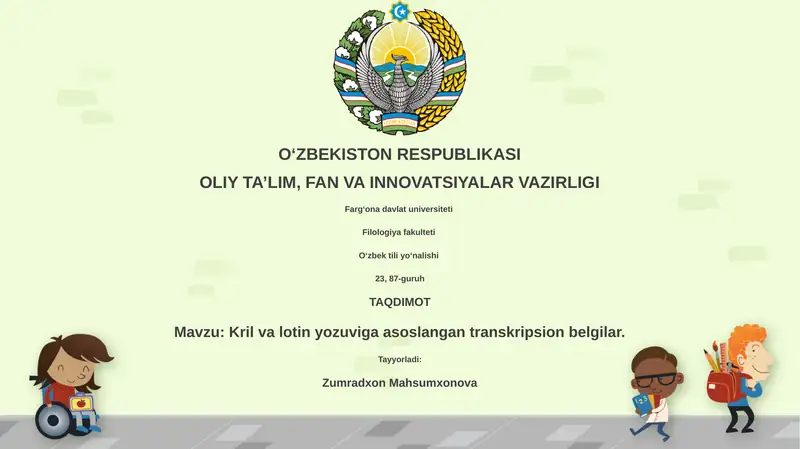 Kirill va Lotin Transkripsiyasi