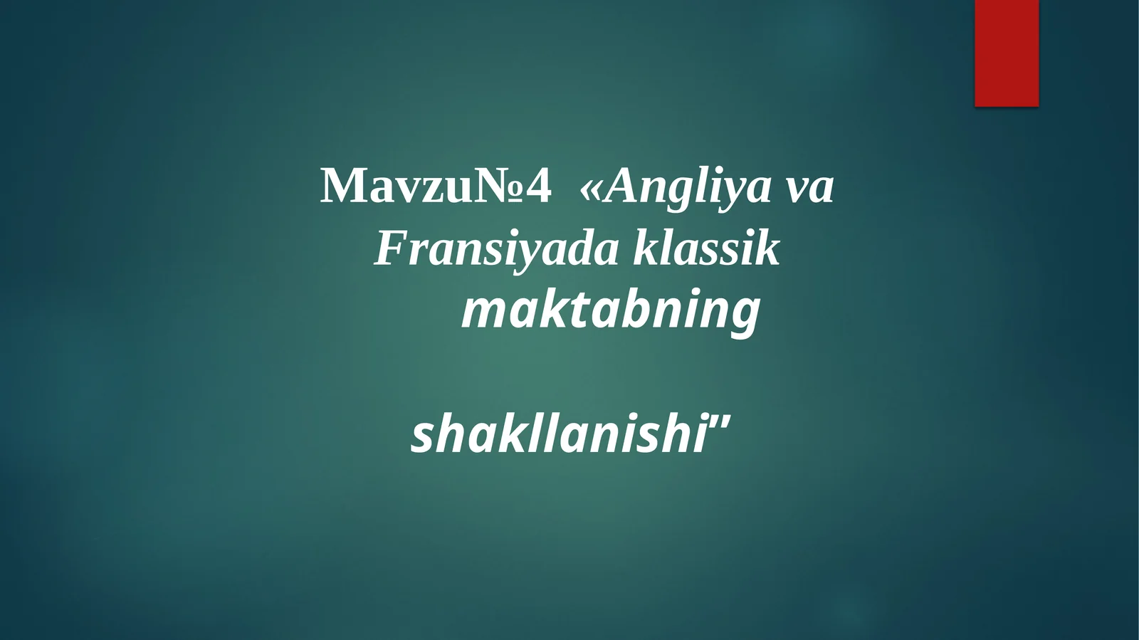 Angliya va Fransiya klassik maktabning shakllanishi