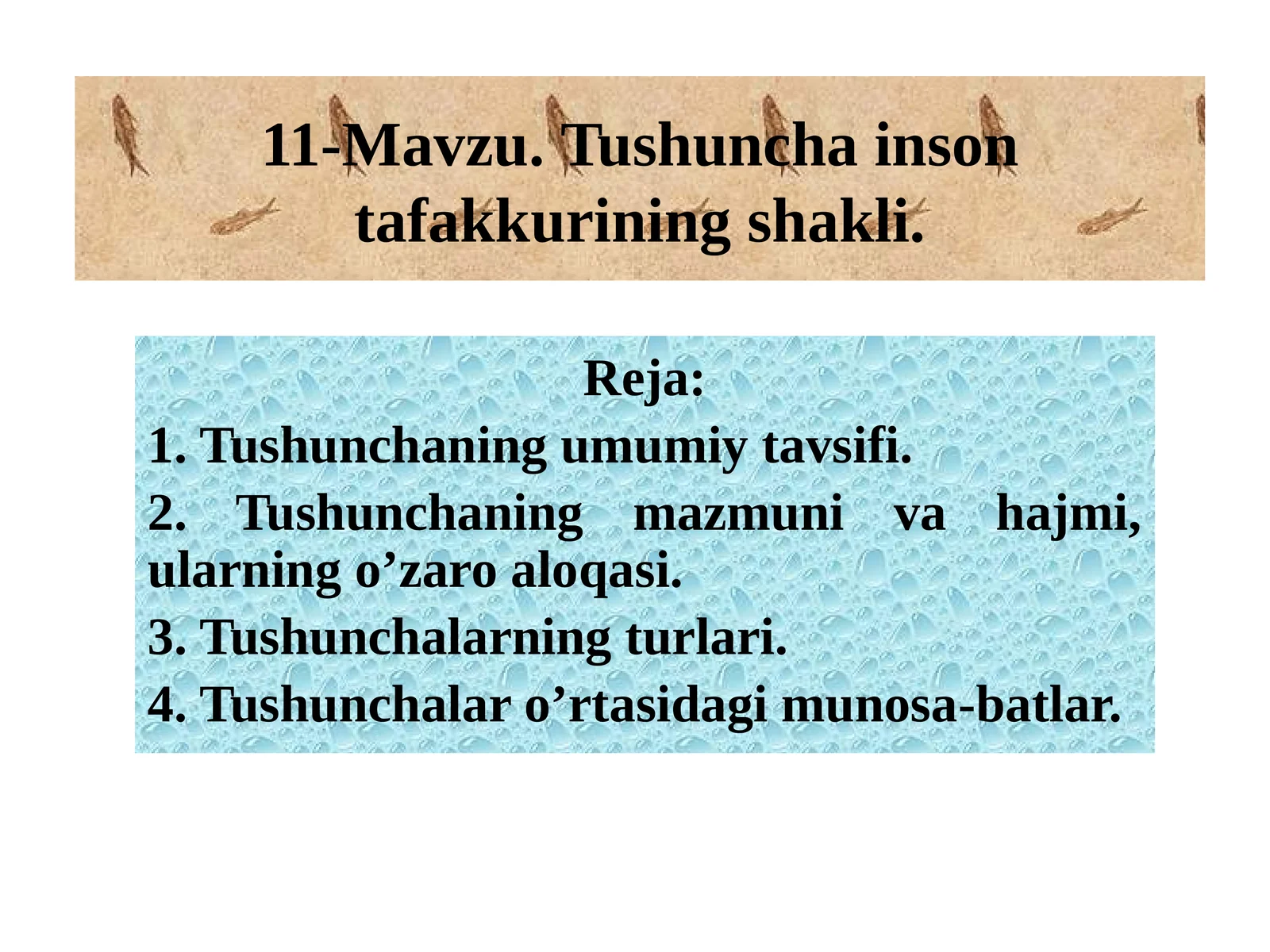 11-Mavzu.Tushunchainsontafakkuriningshakli