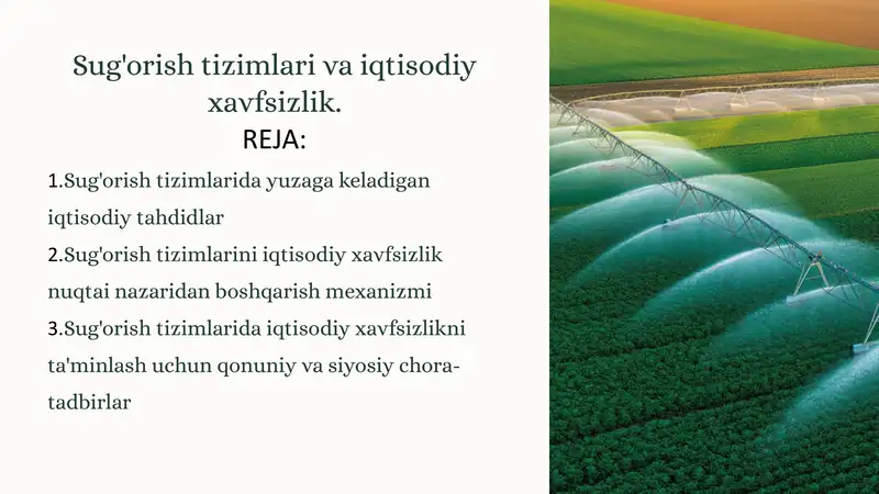 Sug'orish tizimlari va iqtisodiy xavfsizlik