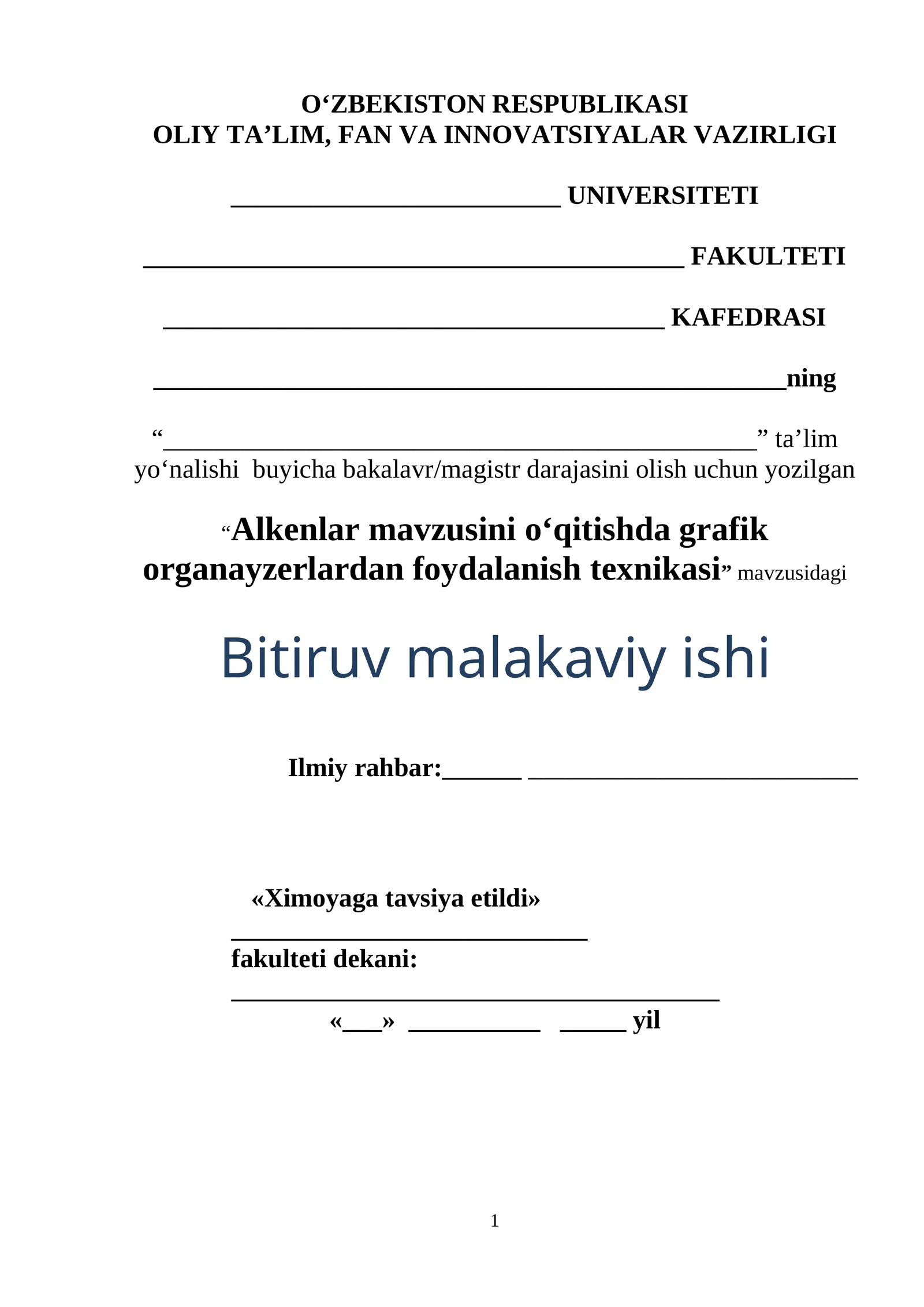 Alkenlar mavzusini o‘qitishda grafik organayzerlardan foydalanish texnikasi