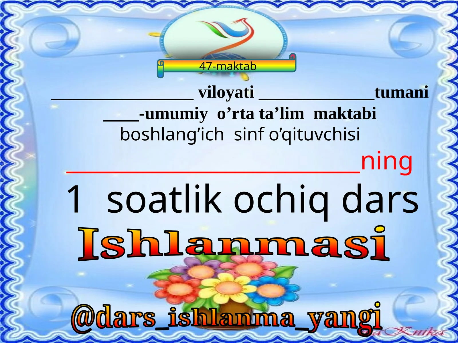 Z  harfi bo'yicha dars ishlanma