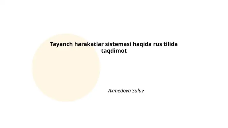 Tayanch harakatlar sistemasi haqida rus tilida taqdimot