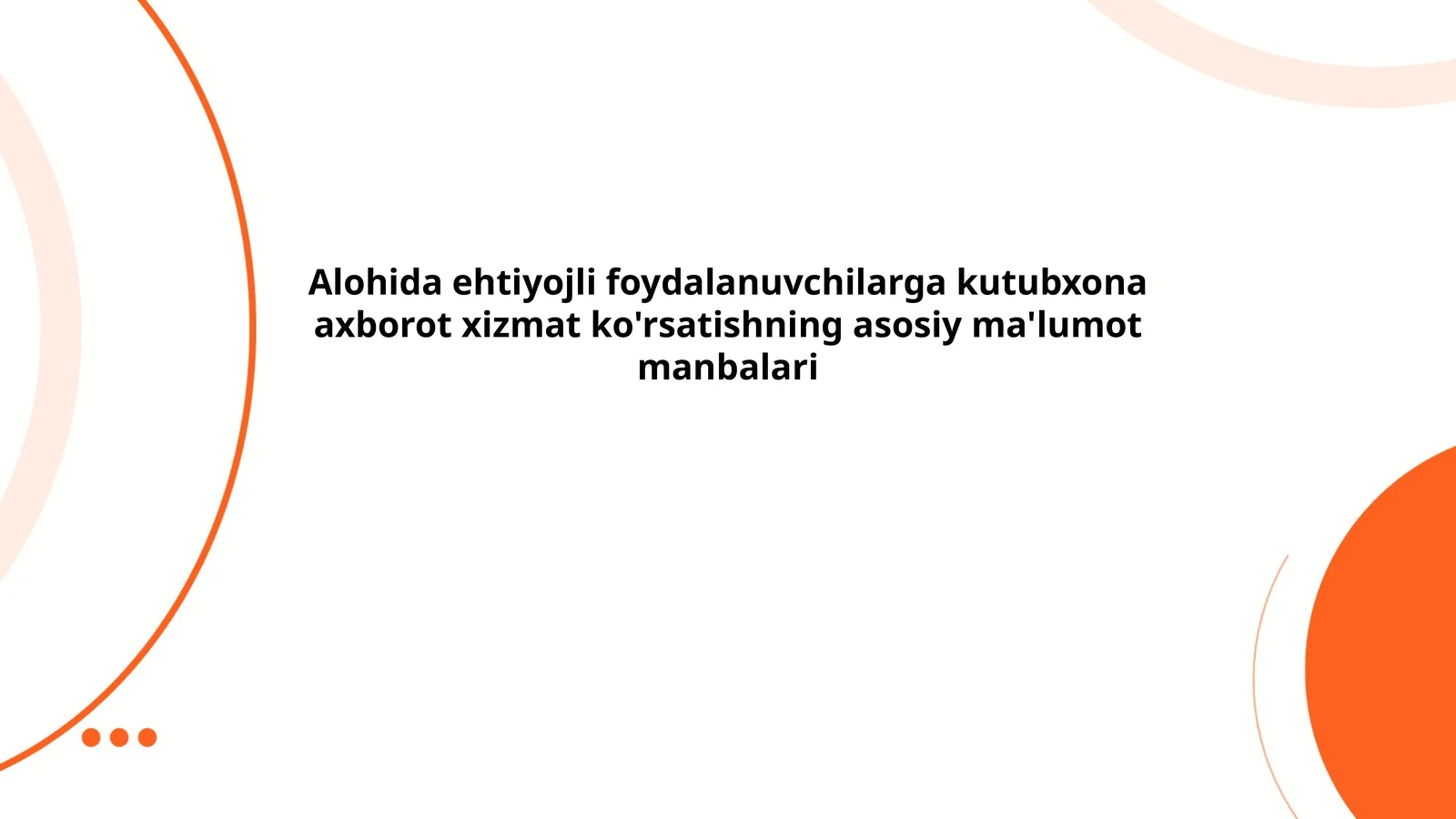 Alohida ehtiyojli foydalanuvchilarga kutubxona axborot xizmat ko'rsatishning asosiy ma'lumot manbalari
