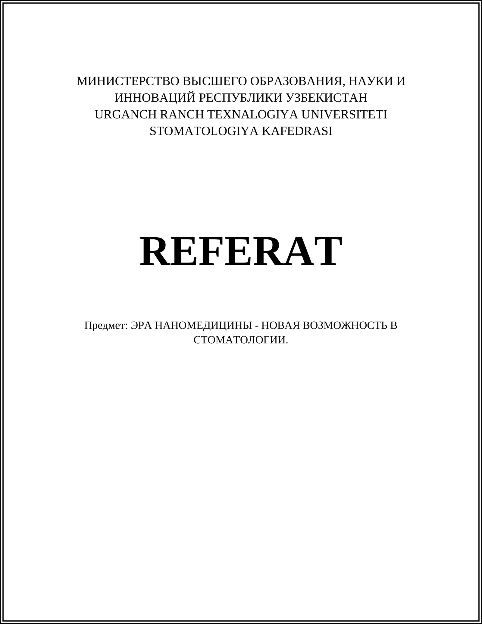 ЭРА НАНОМЕДИЦИНЫ - НОВАЯ ВОЗМОЖНОСТЬ В СТОМАТОЛОГИИ