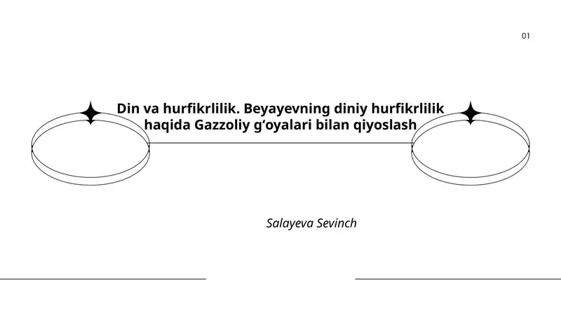 Din va hurfikrlilik. Beyayevning diniy hurfikrlilik haqida Gazzoliy gʻoyalari bilan qiyoslash