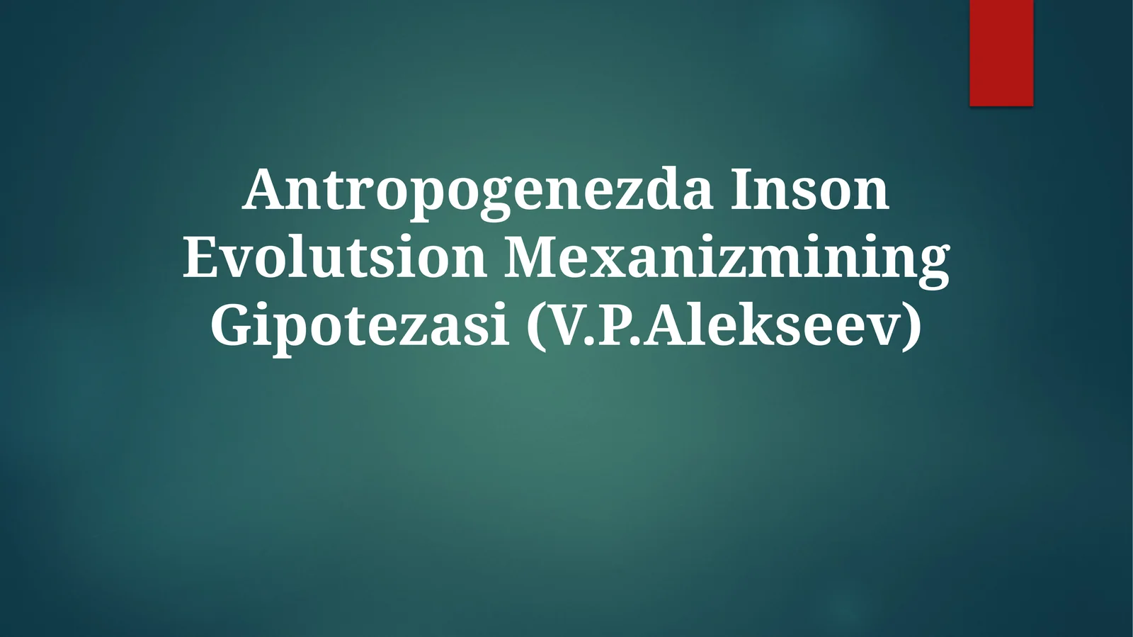 Antropogenezda Inson Evolutsion Mexanizmining Gipotezasi (V.P.Alekseev)