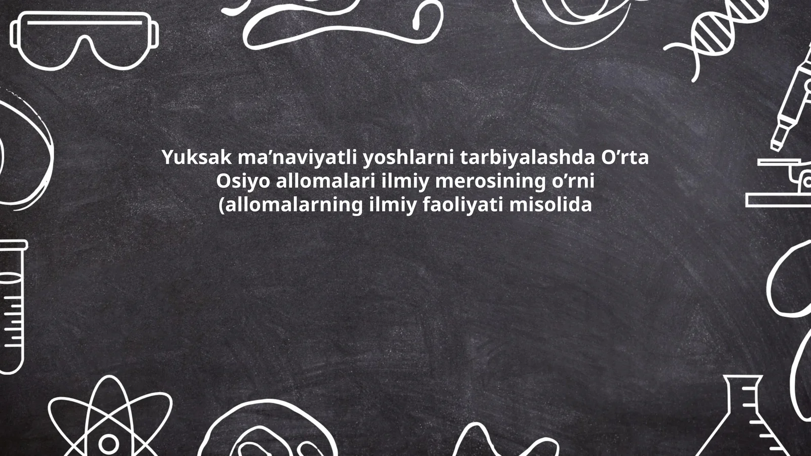 Yuksak ma’naviyatli yoshlarni tarbiyalashda O’rta Osiyo allomalari ilmiy merosining o’rni (allomalarning ilmiy faoliyati misolida)