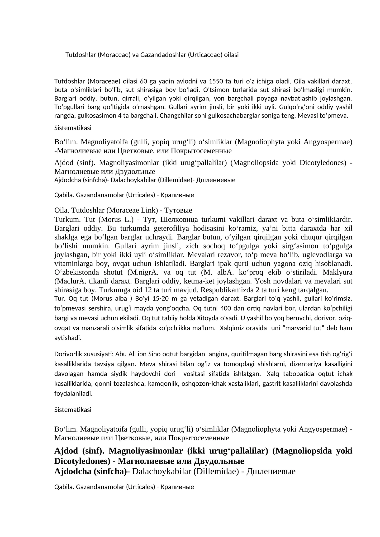 Tutdoshlar (Moraceae) va Gazandadoshlar (Urticaceae) oilasi
