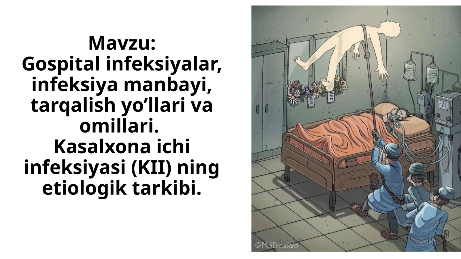 Касалхона ичи инфекциялари(ноқзкомиал) (КИИ)