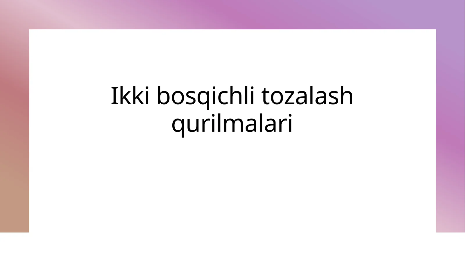 Ikkibosqichli tozalash qurilmalari