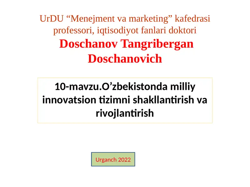 O’zbekiston iqtisodiyotining innovatsion rivojlanish yo’li