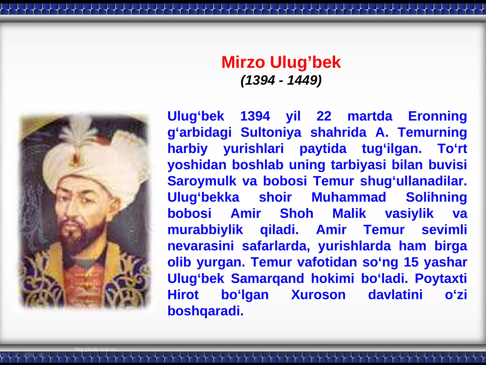 Mirzo Ulug’bek