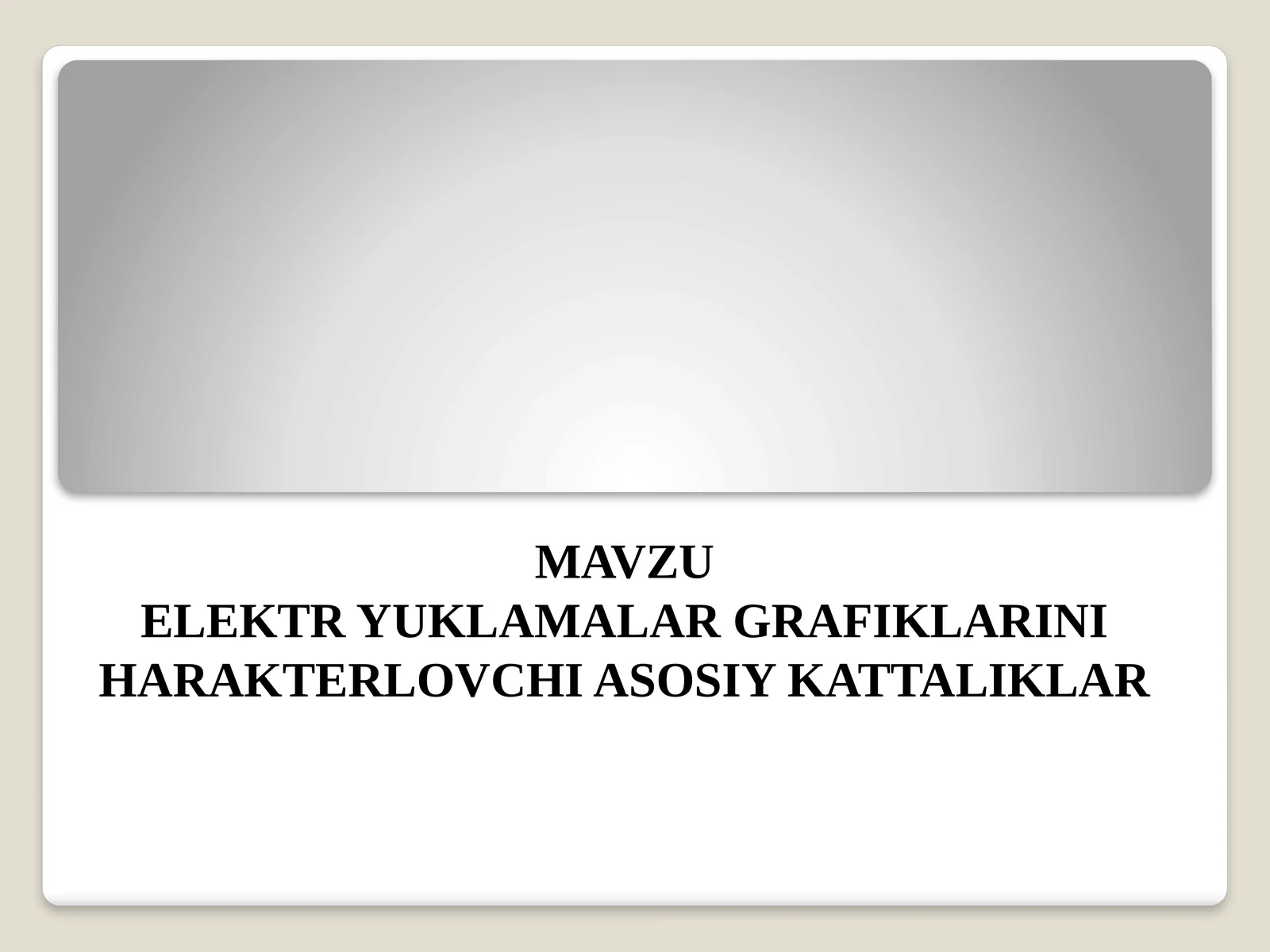 ELEKTR YUKLAMALAR GRAFIKLARINI HARAKTERLOVCHI ASOSIY KATTALIKLAR