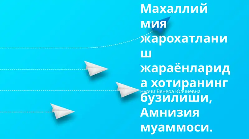 Amneziya muammosi