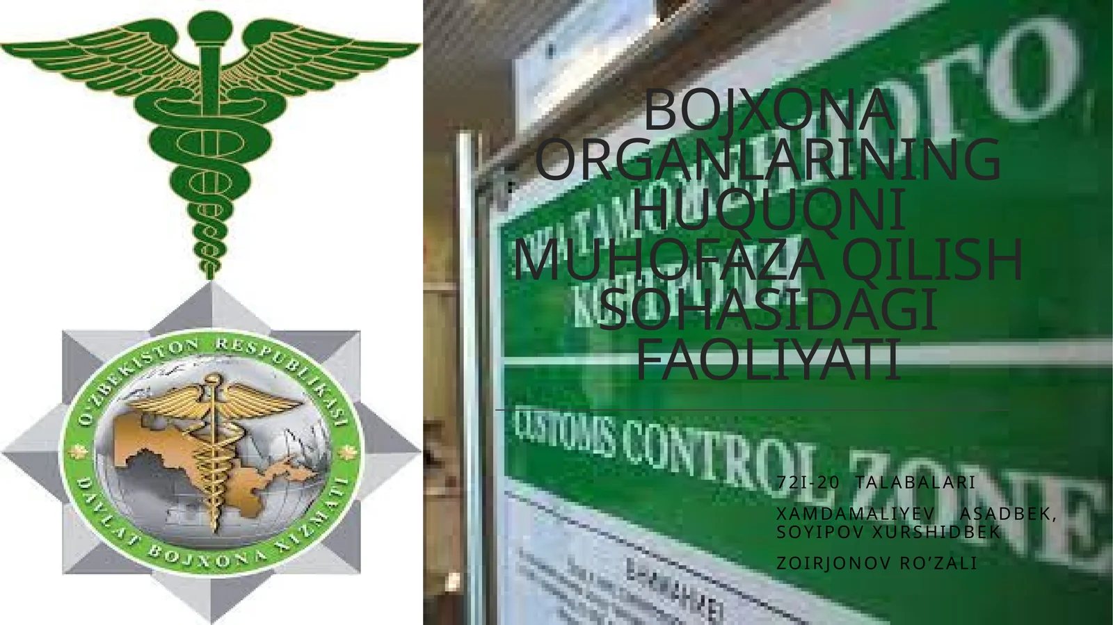 BOJXONA ORGANLARINING HUQUQNI MUHOFAZA QILISH SOHASIDAGI FAOLIYATI