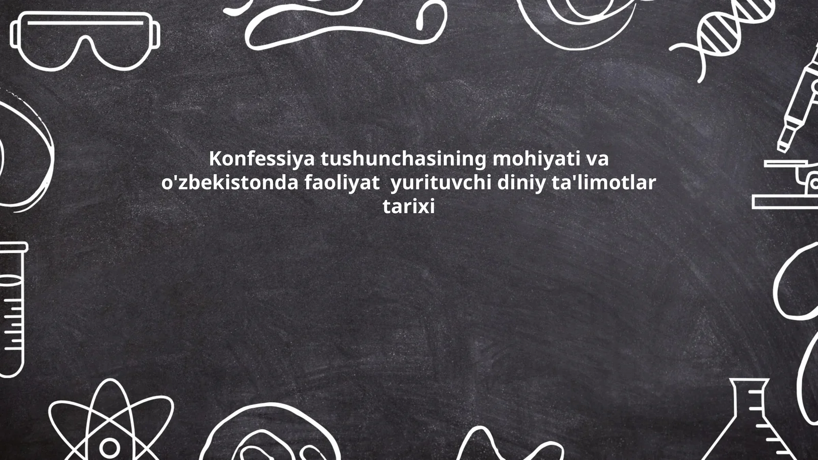 Konfessiya tushunchasining mohiyati va o'zbekistonda faoliyat yurituvchi diniy ta'limotlar tarixi