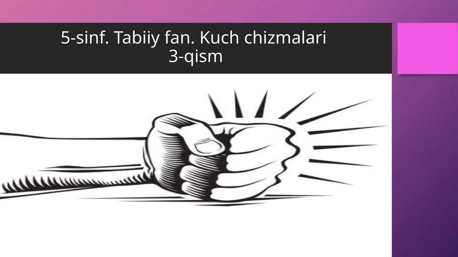 5-sinf. Tabiiy fan. Kuch chizmalari3-qism