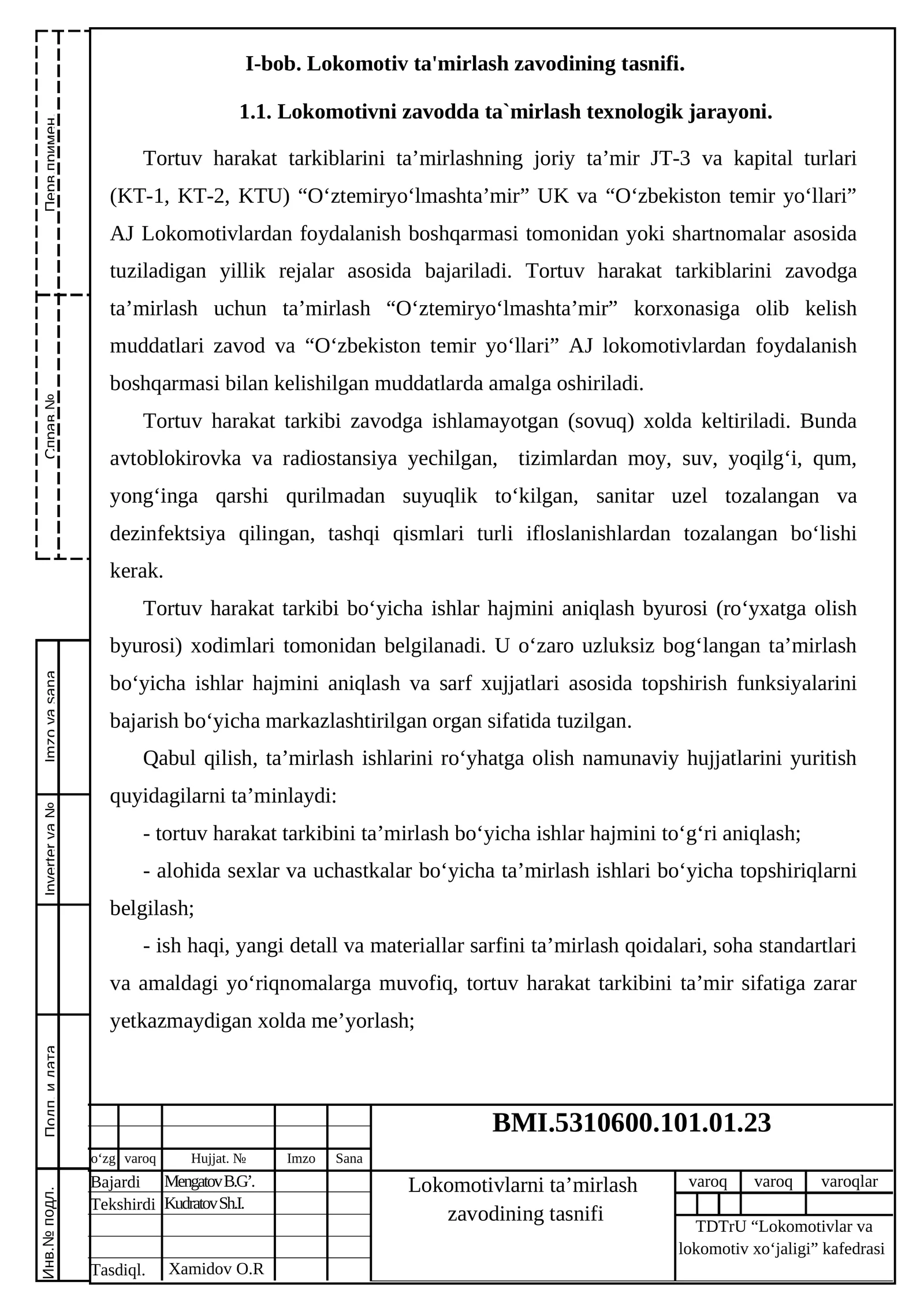 I-bob. Lokomotiv ta'mirlash zavodining tasnifi